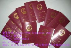 護照過期了簽證怎么辦