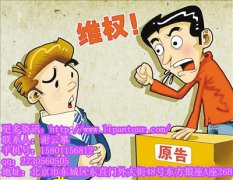 參團(tuán)旅游我們要知道的維權(quán)知識(shí)