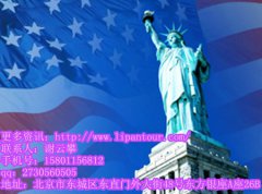 來美國(guó)旅游住宿的時(shí)候應(yīng)該注意什么