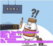來美國(guó)旅游什么物品不能帶