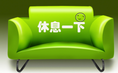 野外旅游中怎樣休息能夠達(dá)到效果