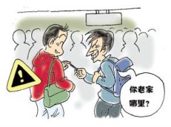 怎樣預防外出旅游被騙
